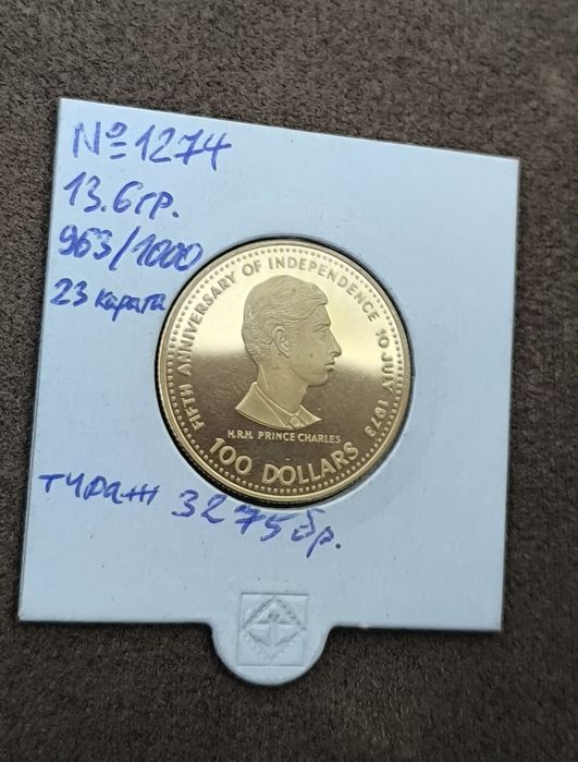 100 златни долара Бахамските острови