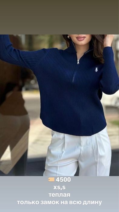 Продам одежду