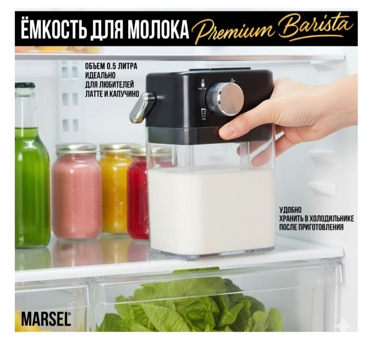 Кофемашина автомат