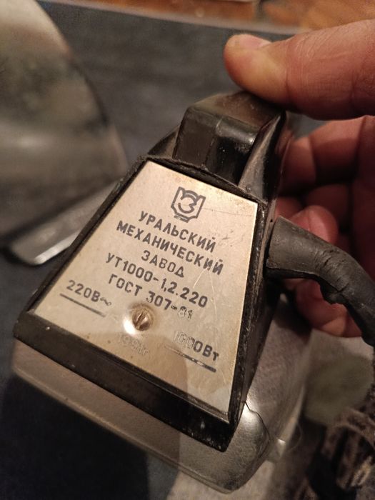 Продам два утюг советский