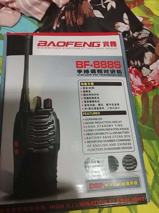 Продам разное для рыбалки