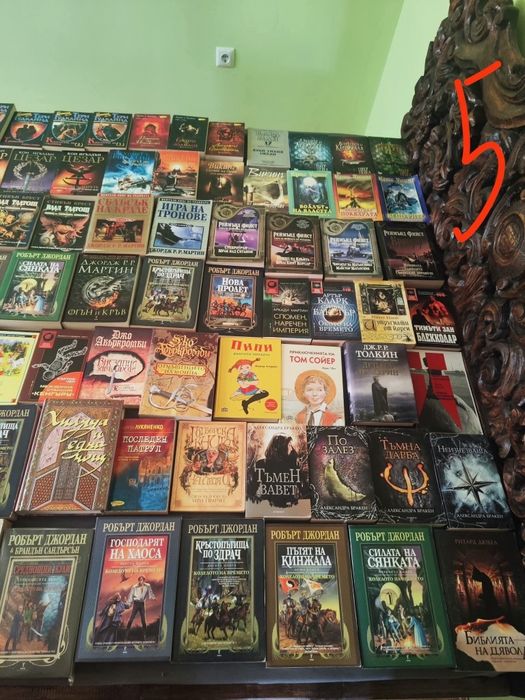 Фентъзи и фантастика