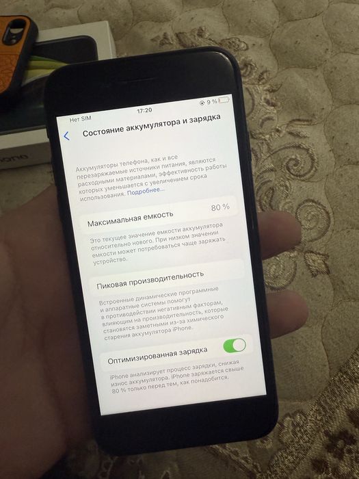 Айфон Се сатылады срочно