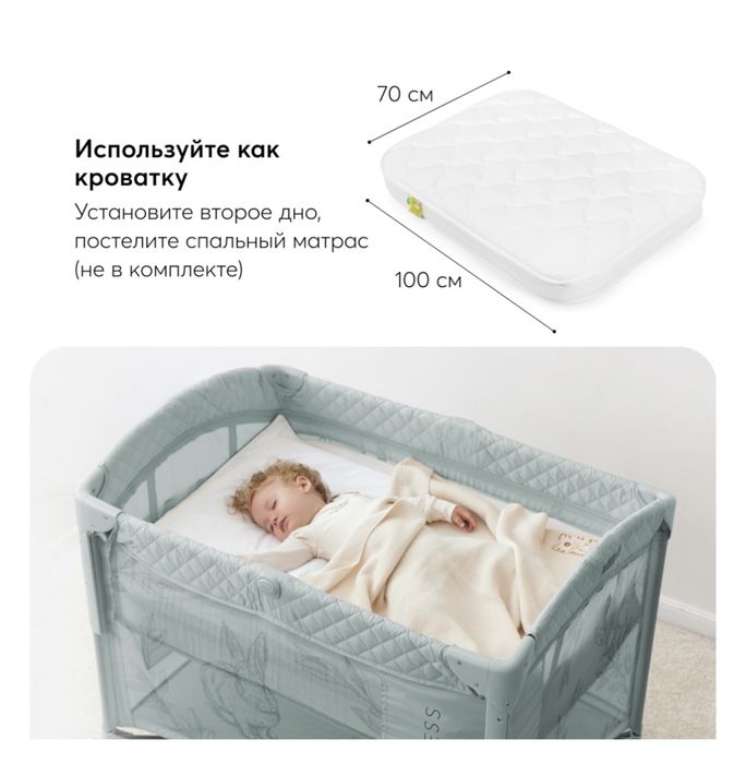 Манеж 35 мыңға сатылады!