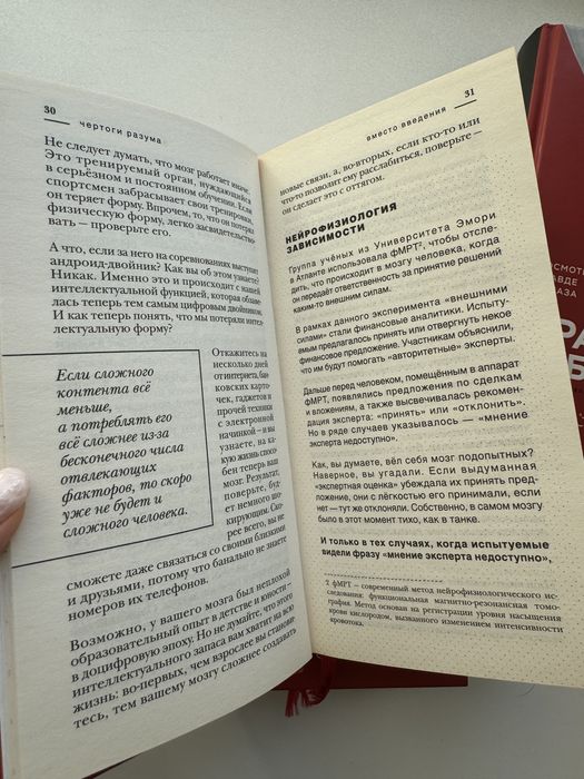 Продам книги Андрея Курпатова