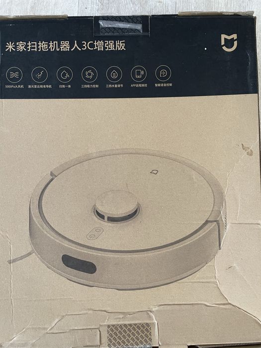 Xiaomi Mijia Mop 3C