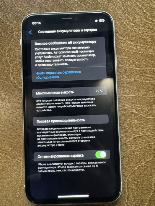 Iphone 11 128GB пишите,звоните