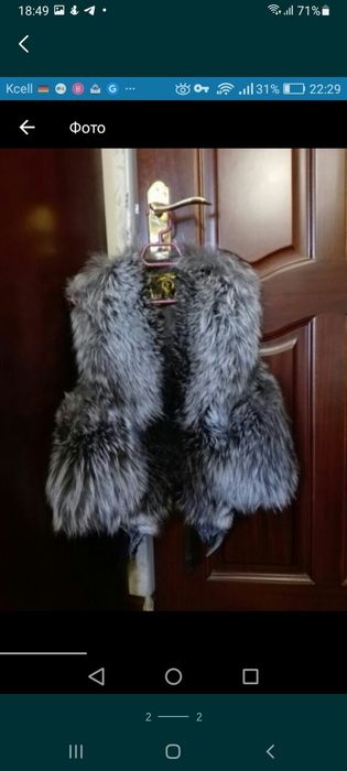 Продажа,обмен. Варианты.