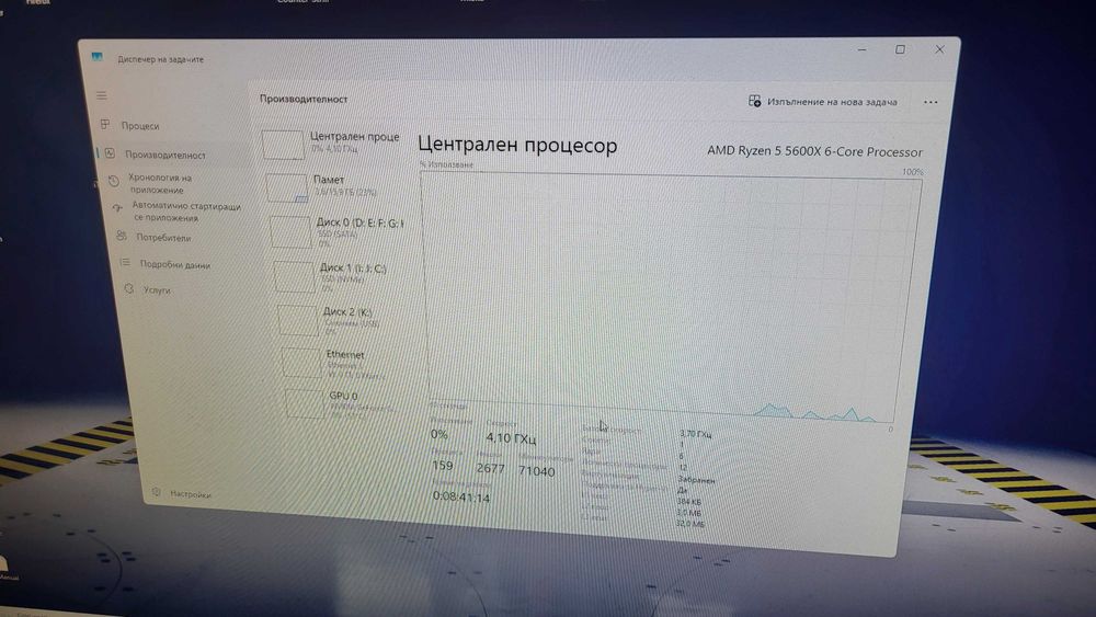 Геймърски компютър