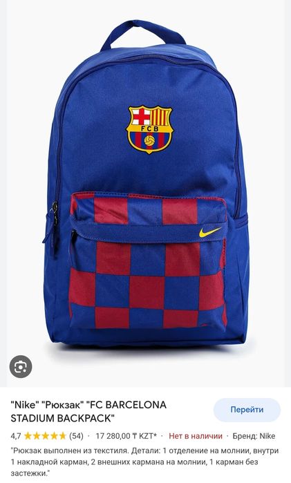 Продаю рюкзак хорошего качества