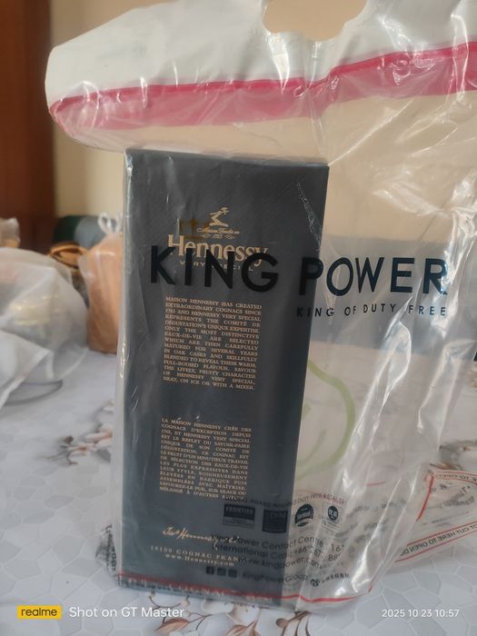 Hennessy Very Special 1л