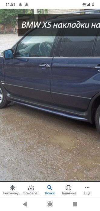 Продам арки на бмв x5 е53