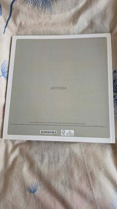 Книга за етеричните масла на Дотера