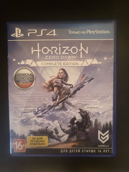 Horizon zero dawn complete edition PS4
