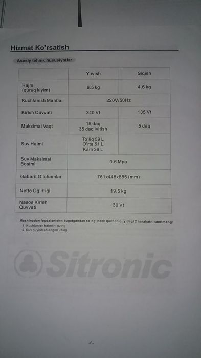 Polavtomat kirmoshina Sitronik