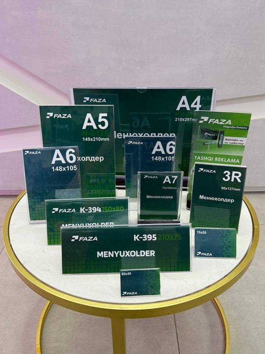 менюхолдер табличка Тейбл-тенты, менюхолдеры, подставки для меню