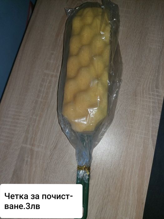 Автоаксесоари на достъпни цени