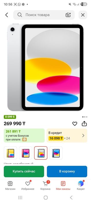 Apple IPad 64 gb
