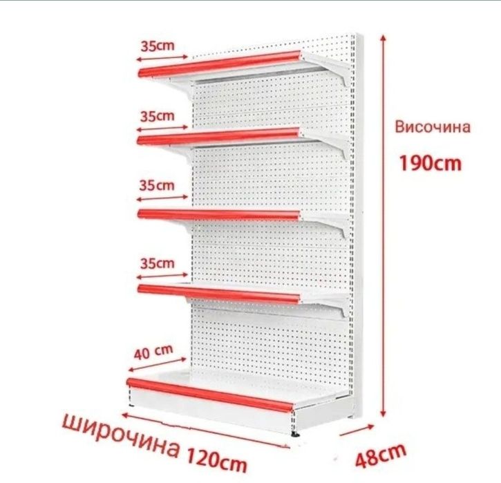 НОВИ Стелаж за магазин супермаркет търговско оборудване