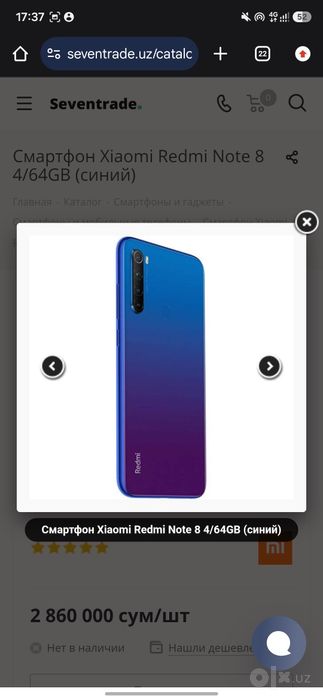 Redmi note 8 64gb