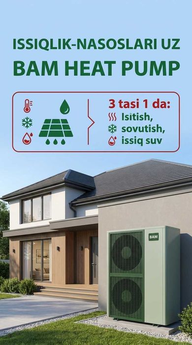 -40% SKIDKA Тепловой Насос Кибрай Issiqlik Nasoslari Qibray Fankoyl