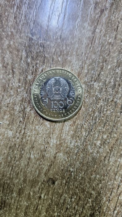 Монеты колекцённый