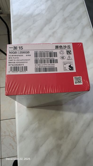 Vand telefon OnePlus 15