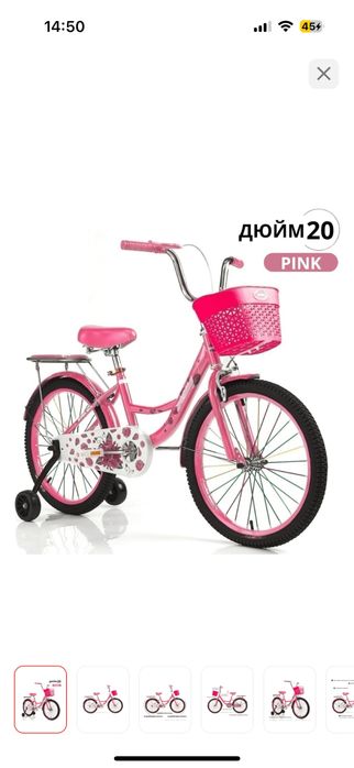 Велосипед детский