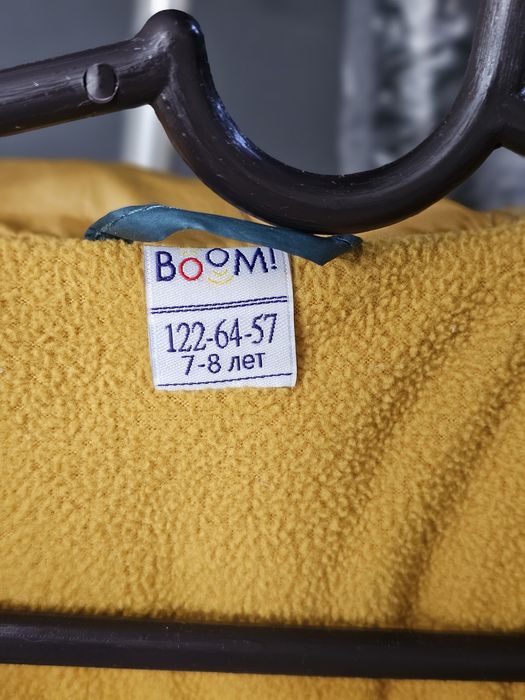 Продается тёплая демисезонная куртка