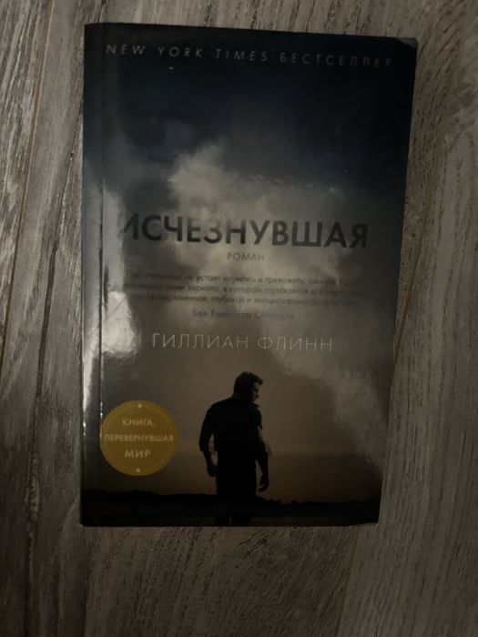Продаются б/у книги