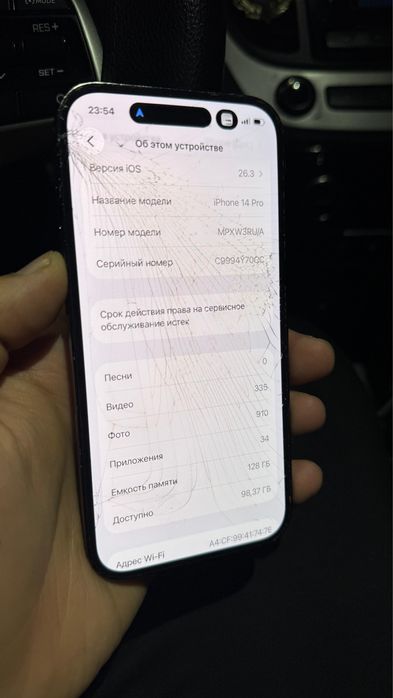 Обмен iphone 14 pro