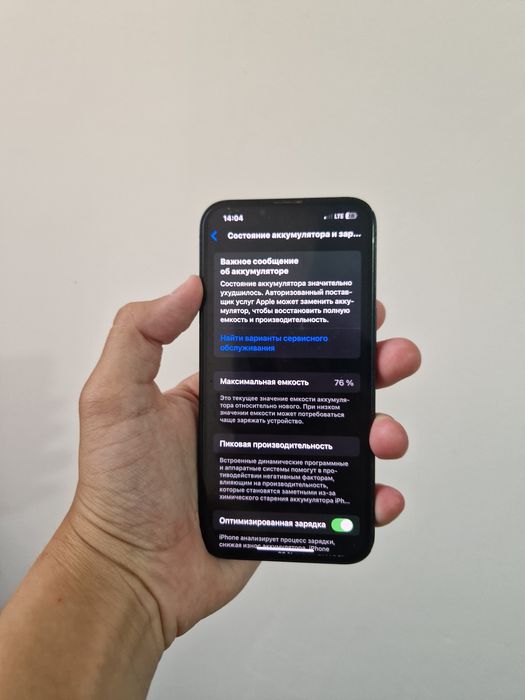 iPhone 13 айфон 13