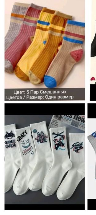 Распродажа вещей