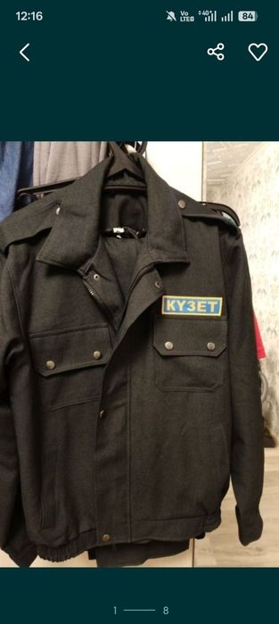 Разное разное вещи