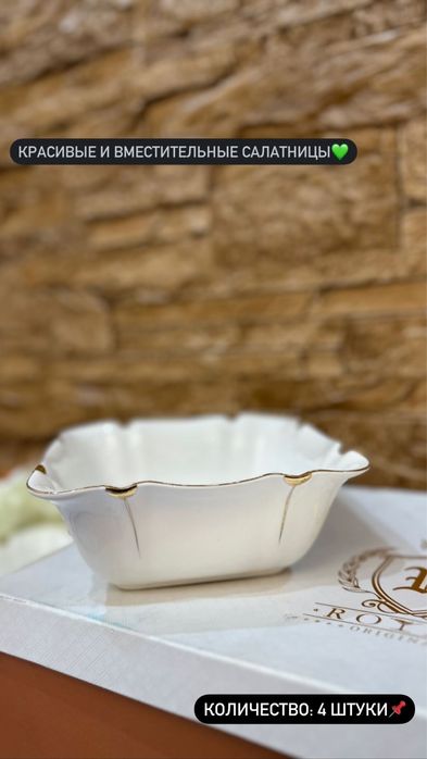 Аренда посуды в Караганде