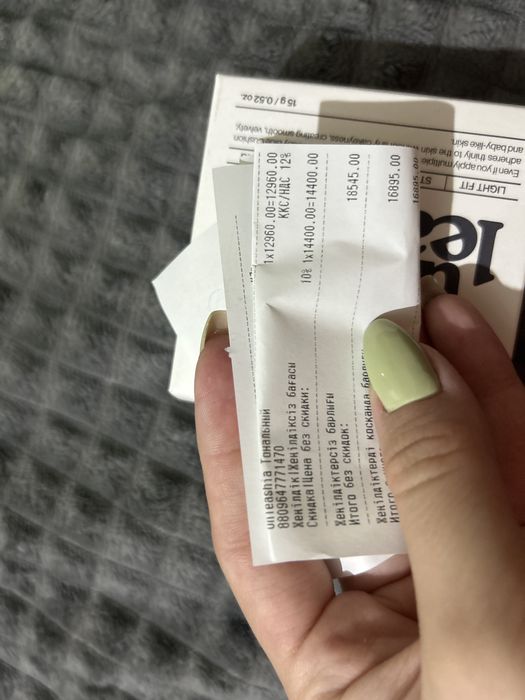 unleashia кушон НОВЫЙ СУПЕР СКИДКА