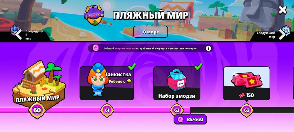 Продам аккаунт в Сквад Бастер