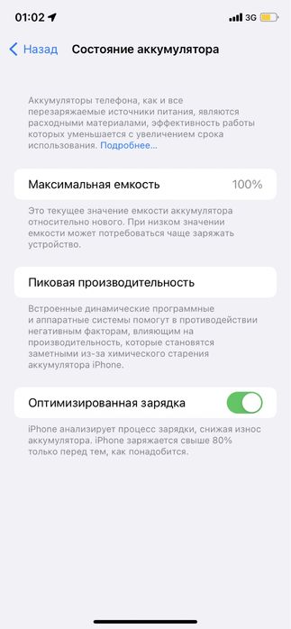 Продам айфон 11,128гб новый