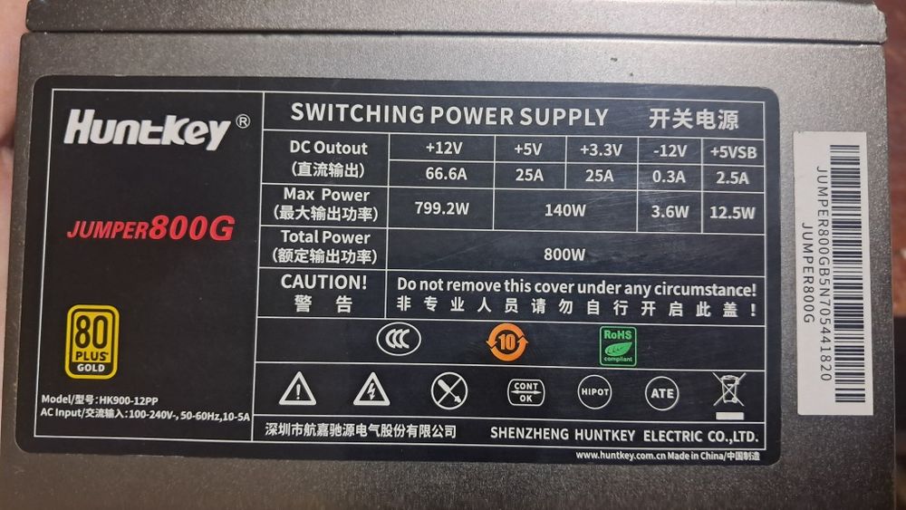 Блок питания 800w