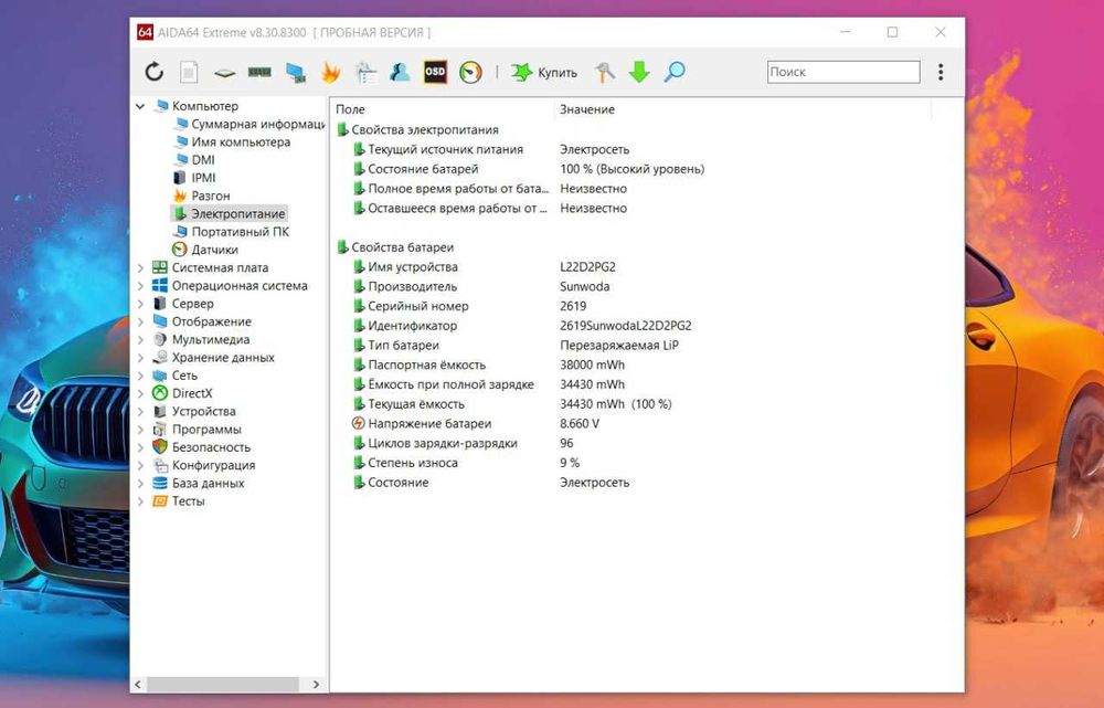 Noutbuk LENOVO IDEAPAD 3 / Arzon noutbuk lar bor yana kanalda