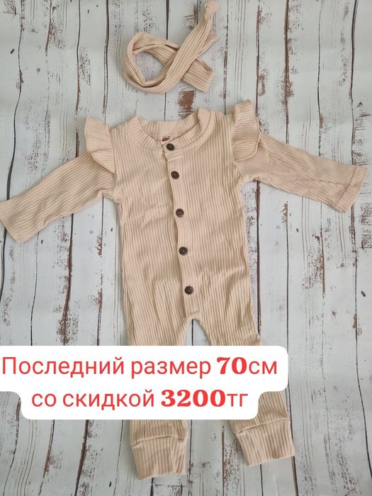 Детская одежда РАСПРОДАЖА