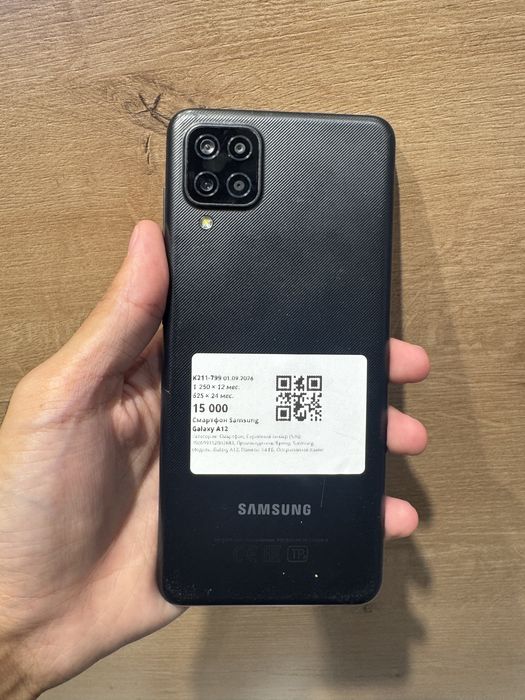 Телефон Samsung A12 | 4/64 gb | Рассрочка 0-0-24