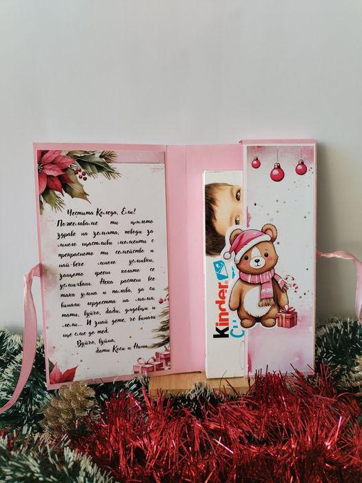 Картички с шоколад / Шоколадници