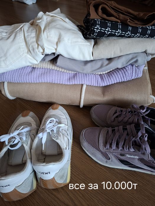 Вещи женские он/мын