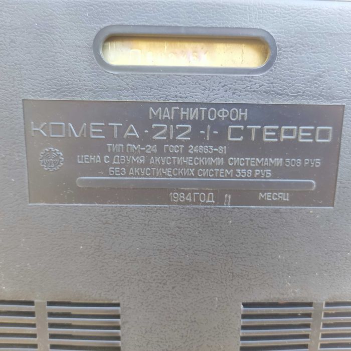 Антиквар  махсулот