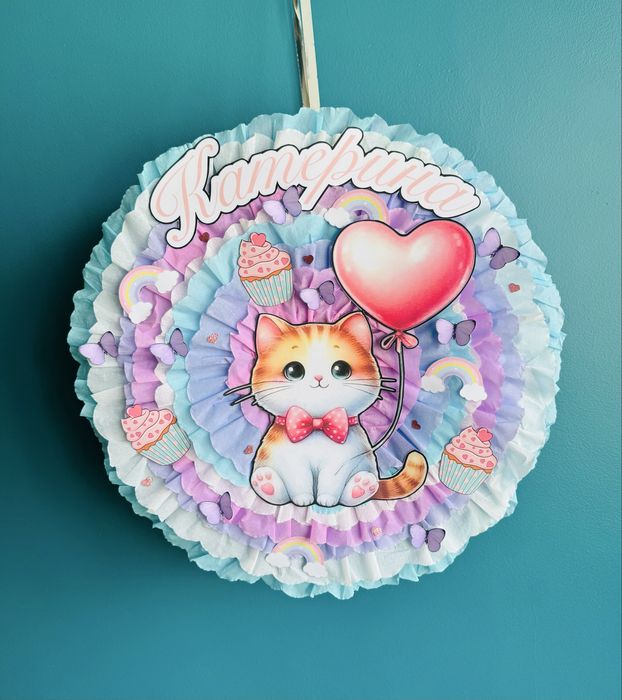 Пинята Коте / Котенце