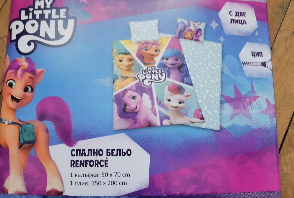 Детски спален комплект