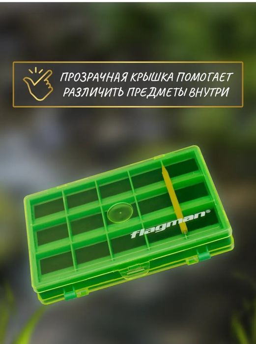 Магнитная коробка для крючков Flagman hook box
