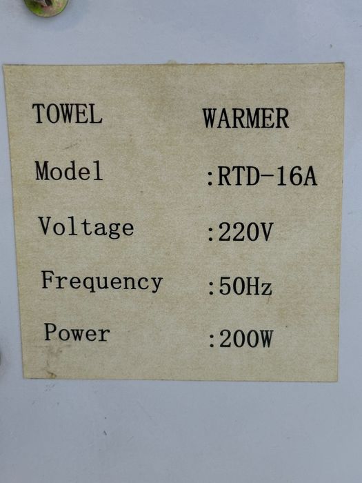 Для полотенеца обогреватель