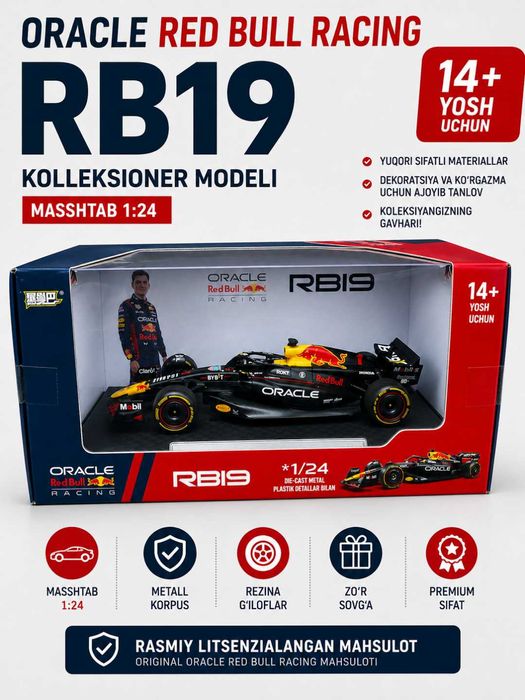 Коллекционная модель Oracle Red Bull Racing 1:24, болида Formula 1